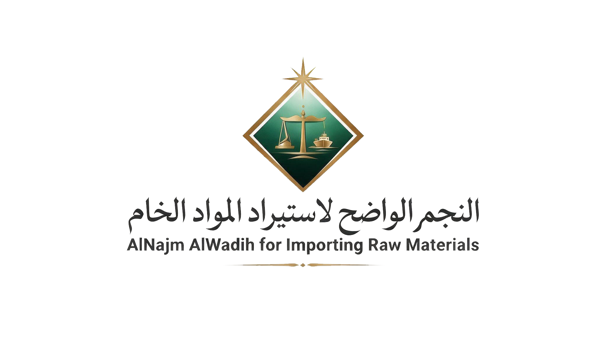 AlNajm AlWadih logo